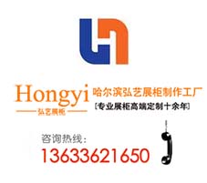 哈爾濱烤漆柜子玻璃展示柜珠寶柜臺吧臺服裝架子