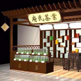 禮品茶葉展示柜