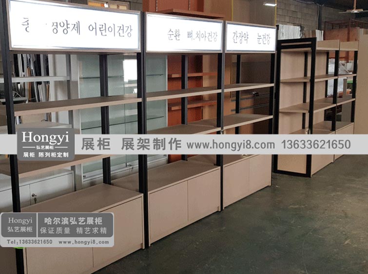 哈爾濱超市貨架產(chǎn)品鐵木結(jié)合展示柜